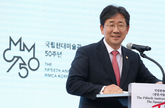 박양우 문화체육관광부 장관